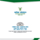 annual report 2015-16 thumbnail