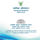 annual report 2014-15 thumbnail